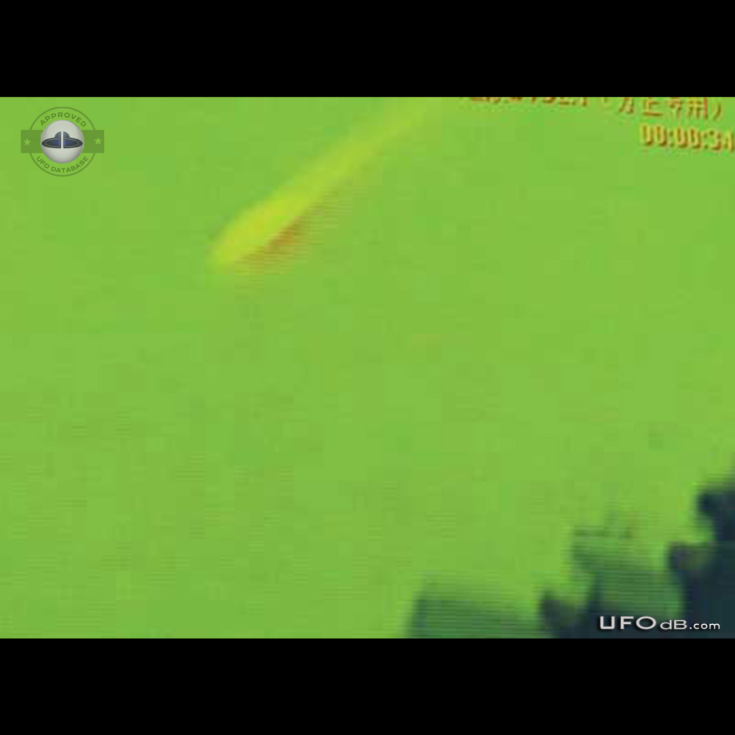 Elder man UFO sighting over Beijing China in February 10 to 27 2003 UFO Picture #615-1
