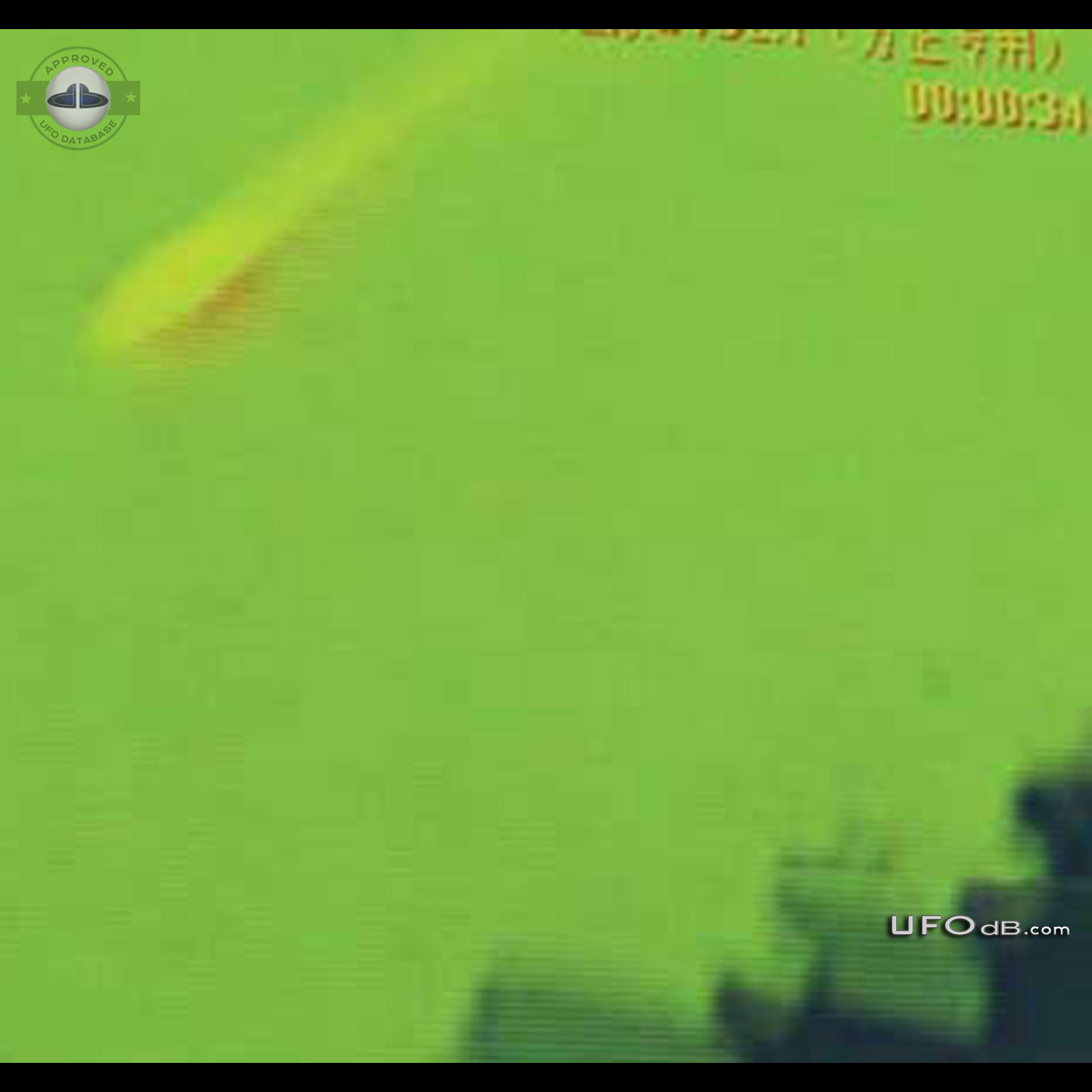 Elder man UFO sighting over Beijing China in February 10 to 27 2003 UFO Picture #615-2