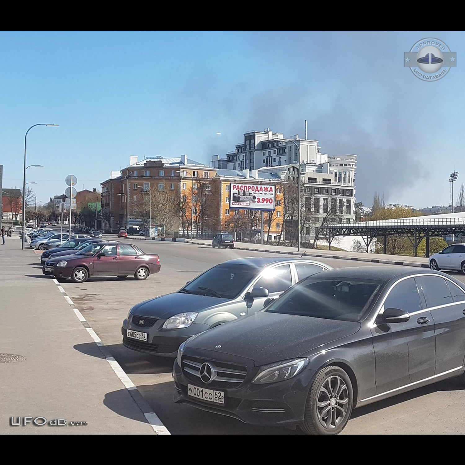 Photo of smoke on the horizon capture UFO Saucer - Ryazan Russia 2017 UFO Picture #804-1