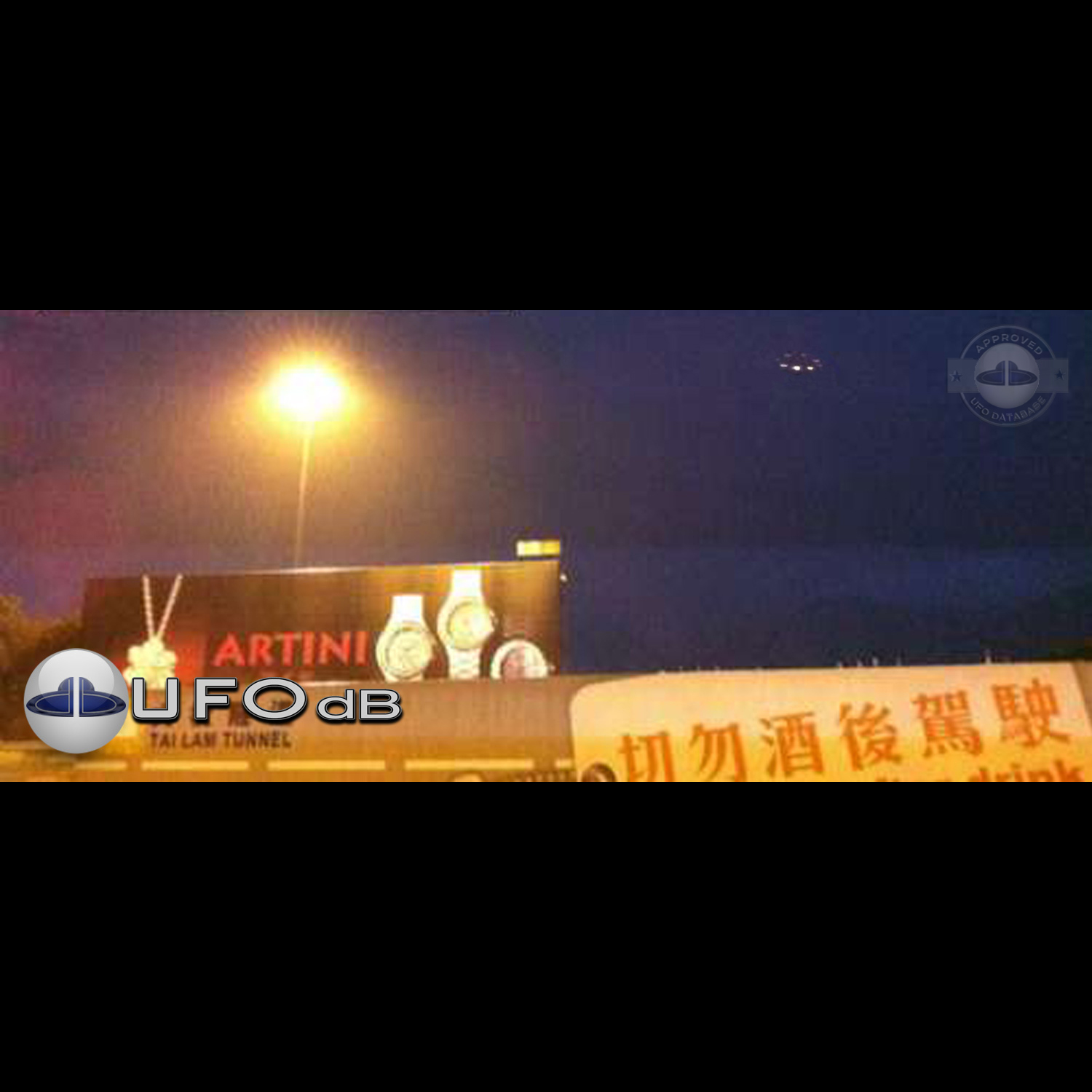 Tai Lam Tunnel, Wan Chai, Happy Valley | Hong Kong UFO picture China UFO Picture #184-1