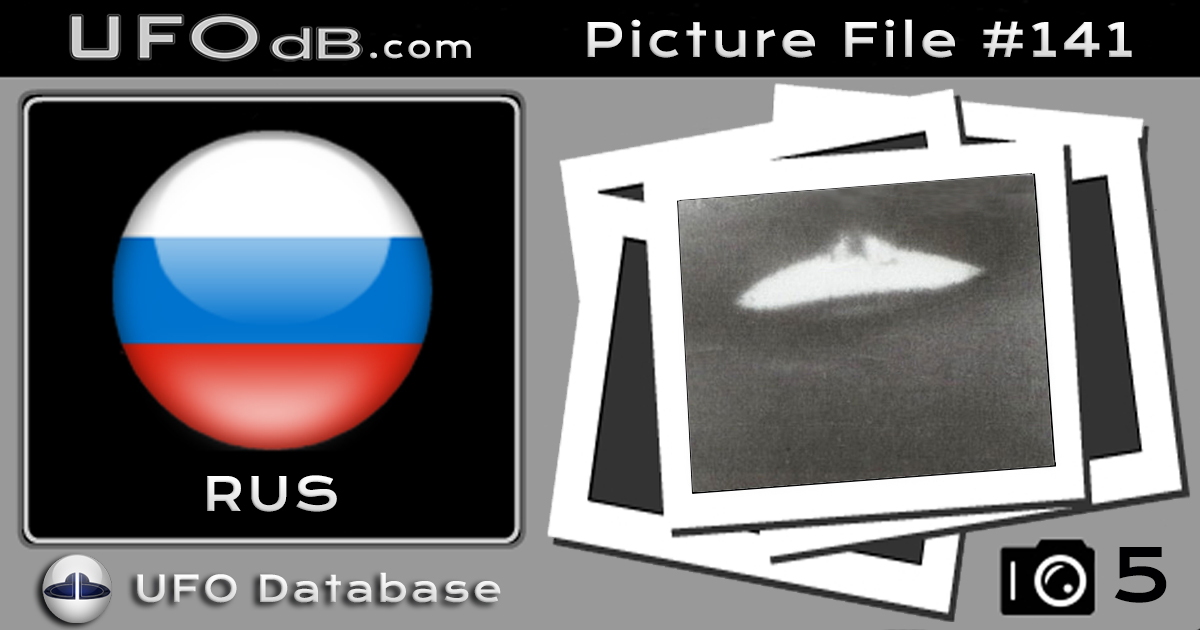 Russia UFO sighting| Dalnegorsk, Primorsky Krai UFO picture | 1989