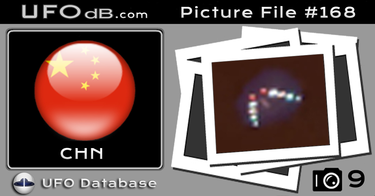 Mass UFO Sighting in China | Beibei Chongqing UFO picture | 2009