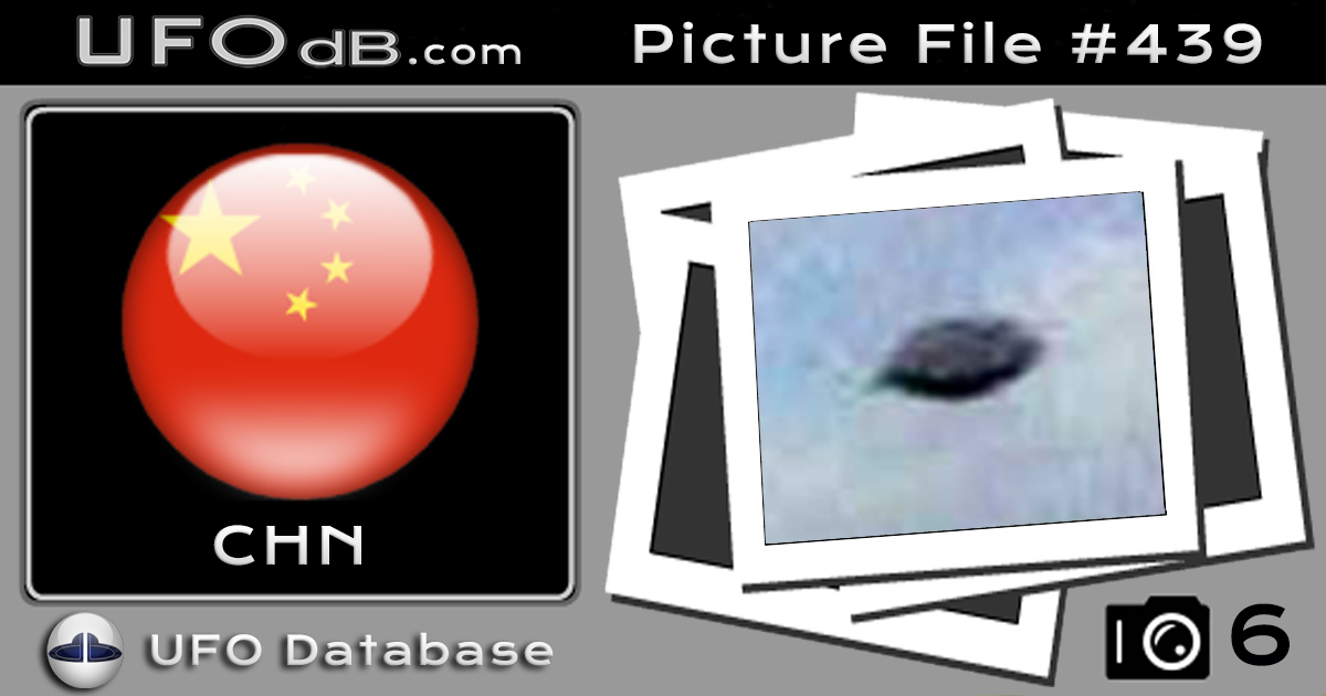 UFO in inner Mulei Mongolia, China caught on picture in November 2008