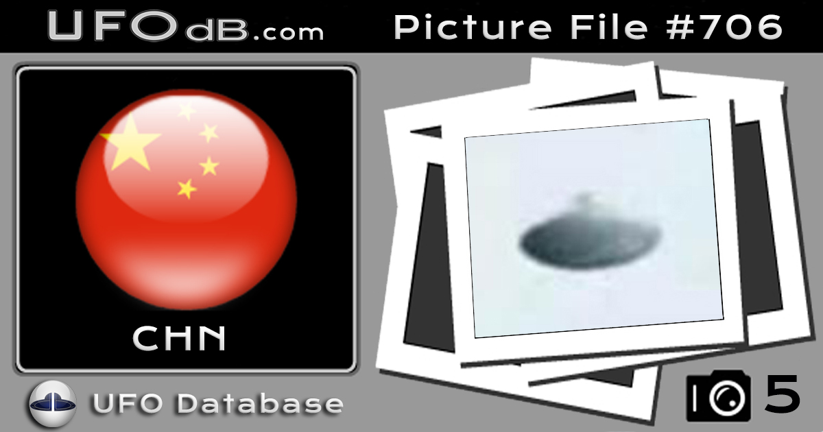 Picture from Video of UFO near Nanjing, Jiangsu in China from 2006
