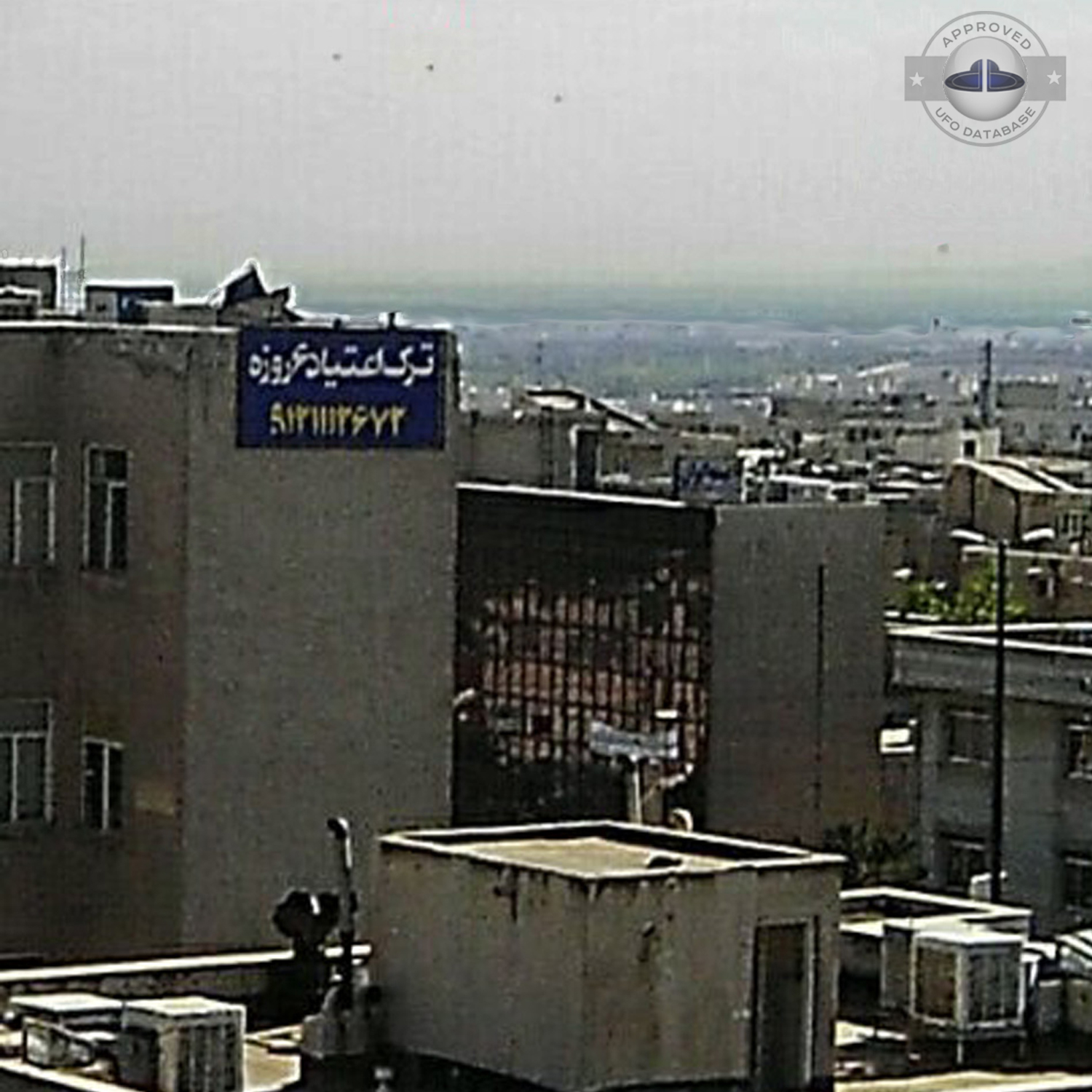 UFO picture taken near Mehrabad Airport Tehran, Iran| March 18 2006 UFO Picture #174-2