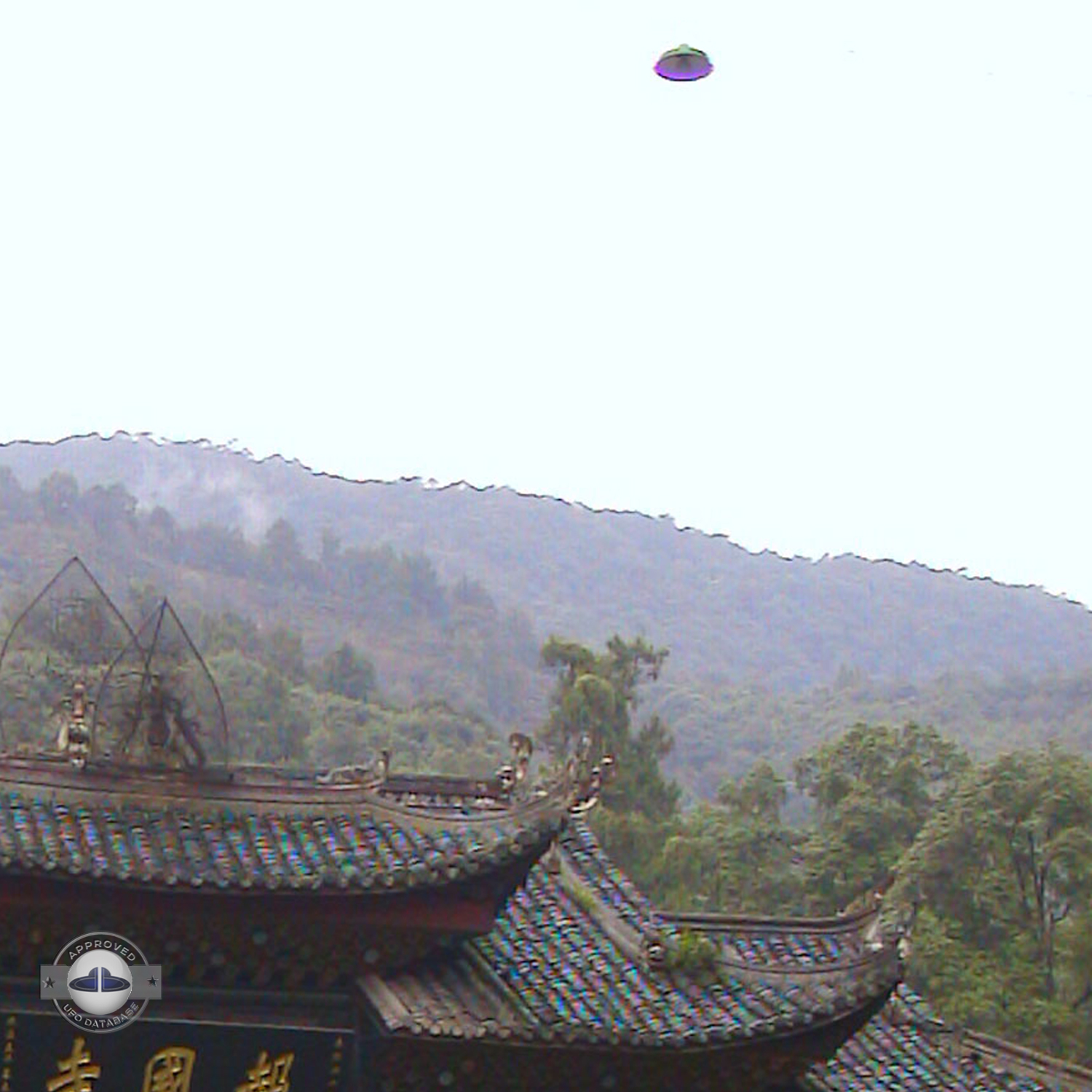 UFO picture shot near remote Monastery in Emei Shan | Sichuan, China UFO Picture #192-2