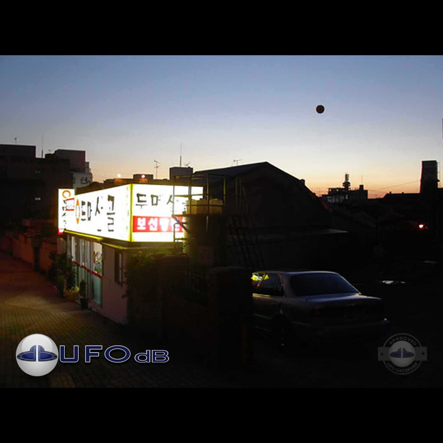 UFO seen over Daegu at sun down | Gyeongsangbuk-do, South Korea 2005 UFO Picture #206-1