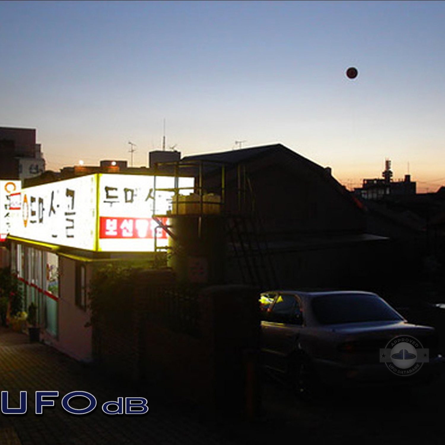 UFO seen over Daegu at sun down | Gyeongsangbuk-do, South Korea 2005 UFO Picture #206-2