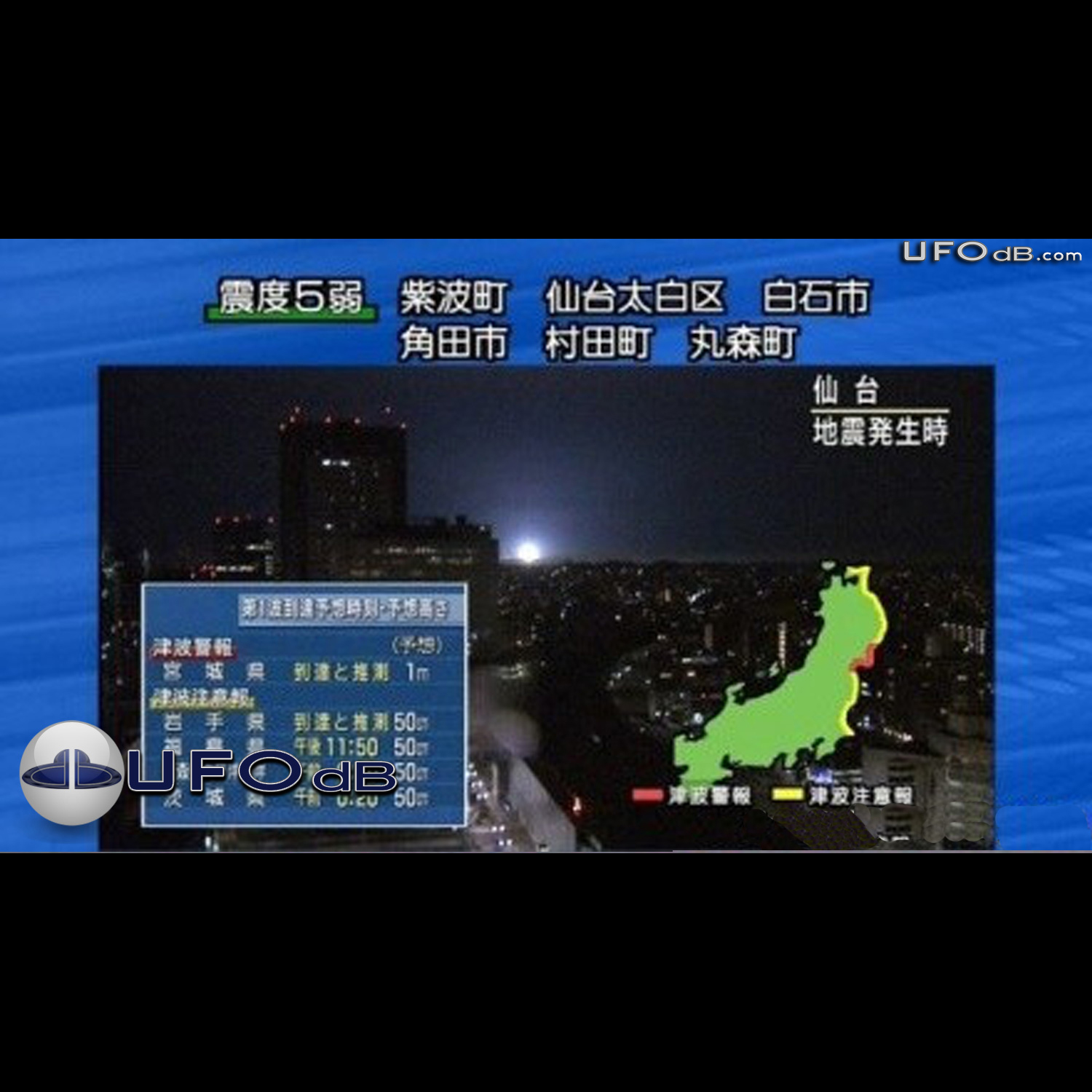 NHK TV News show earthquake strange UFO light | Japan | April 7 2011 UFO Picture #293-1
