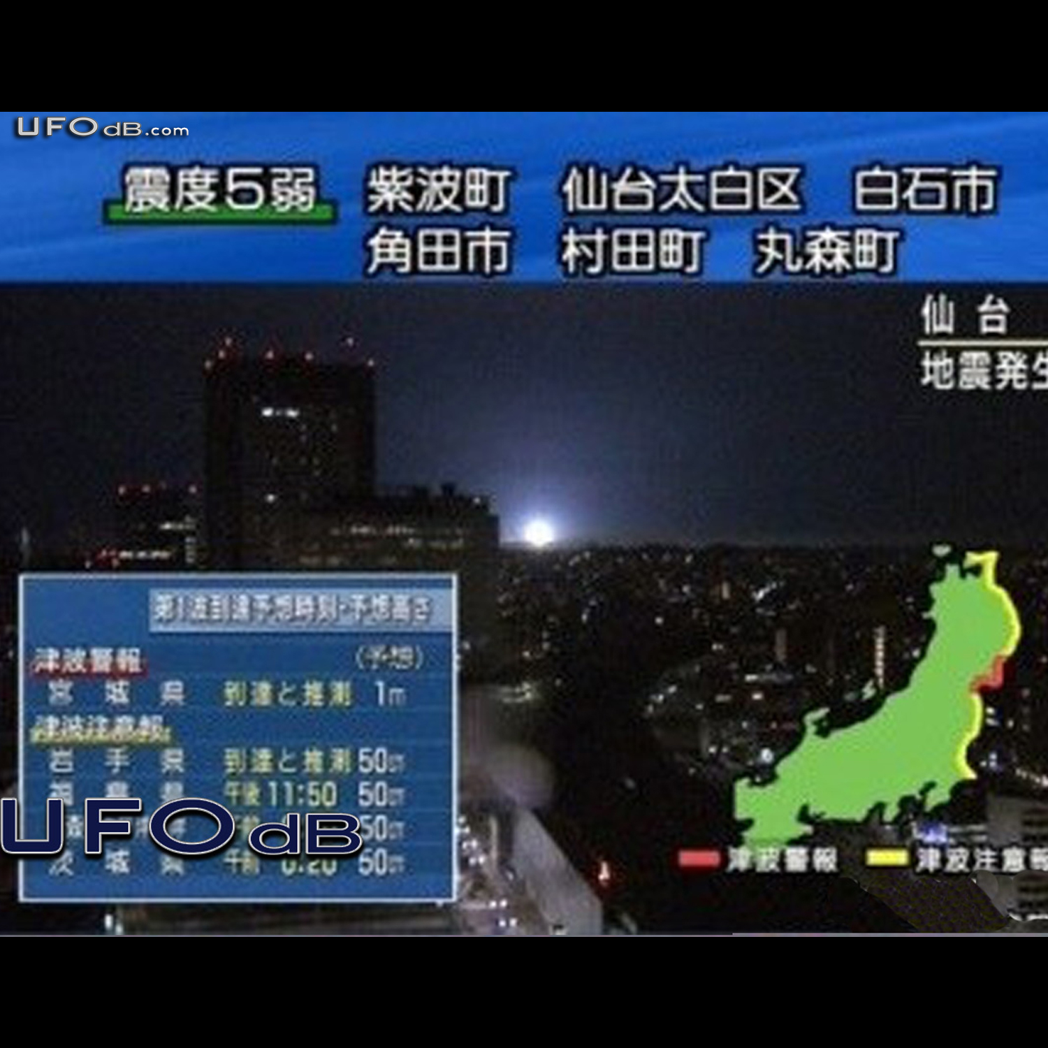 NHK TV News show earthquake strange UFO light | Japan | April 7 2011 UFO Picture #293-2