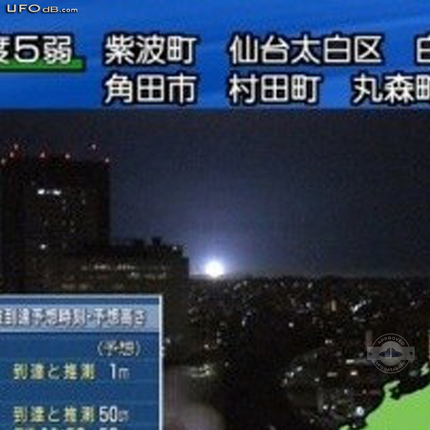 NHK TV News show earthquake strange UFO light | Japan | April 7 2011 UFO Picture #293-3