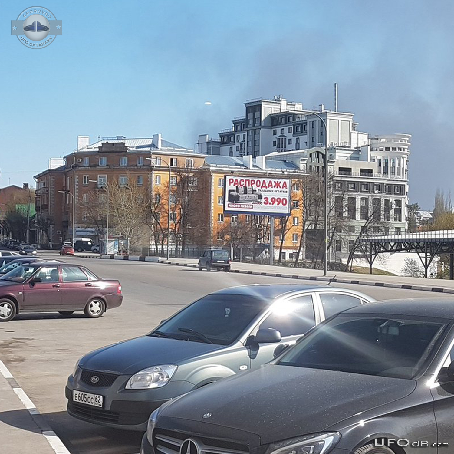 Photo of smoke on the horizon capture UFO Saucer - Ryazan Russia 2017 UFO Picture #804-2