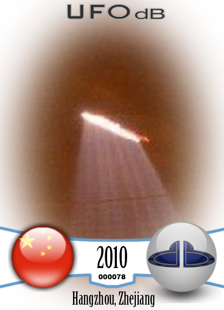 UFO sighted at 9 pm, causing the rerouting of flights to other cities UFO CARD Number 78