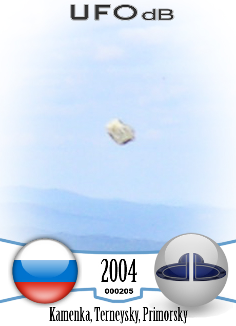 UFO Probe in remote region of Terneysky, Primorsky Russia August 2004 UFO CARD Number 205