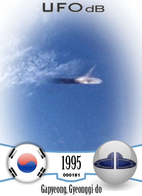 UFO picture shows movement of UFO by capturing the trace of the UFO UFO CARD Number 181
