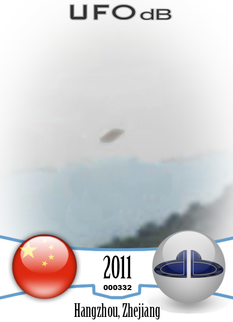 Humming whirring sounds heard with UFO picture | Hangzhou | April 2011 UFO CARD Number 332