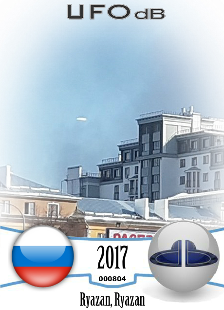 Photo of smoke on the horizon capture UFO Saucer - Ryazan Russia 2017 UFO CARD Number 804
