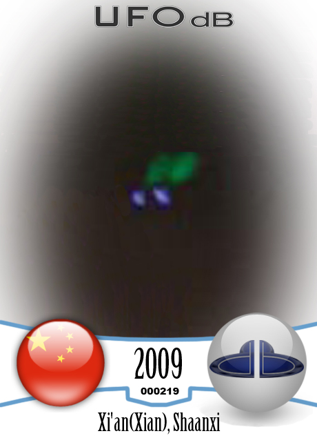 Purple glowing UFO over Giant Wild Goose Pagoda temple | China | 2009 UFO CARD Number 219