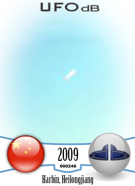 Teacher see UFO on Songhua River Bridge in Harbin, China | March 2009 UFO CARD Number 246