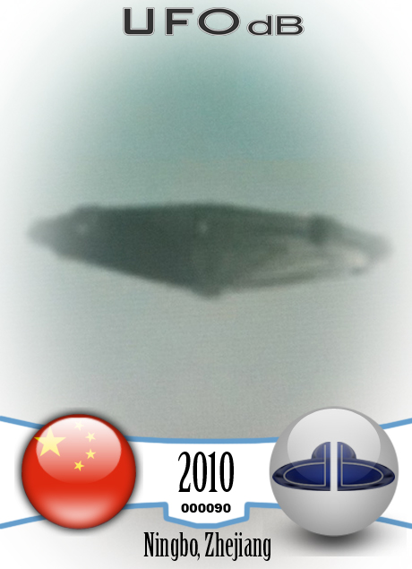 Students saw in amazement the UFO with a metallic flying saucer shape UFO CARD Number 90