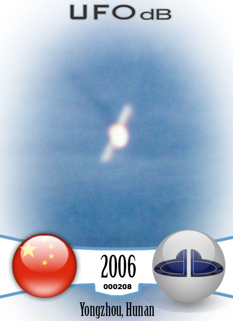 Bright Winged UFO seen passing by extremely fast in Yongzhou | China UFO CARD Number 208