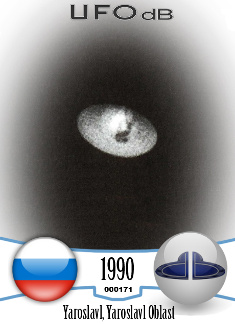 Yaroslavl, Russia | UFO with Saturn Shape | April 1990 | UFO picture UFO CARD Number 171