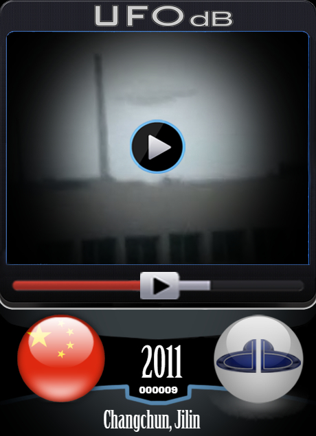 UFOdb.com UFO Video Card