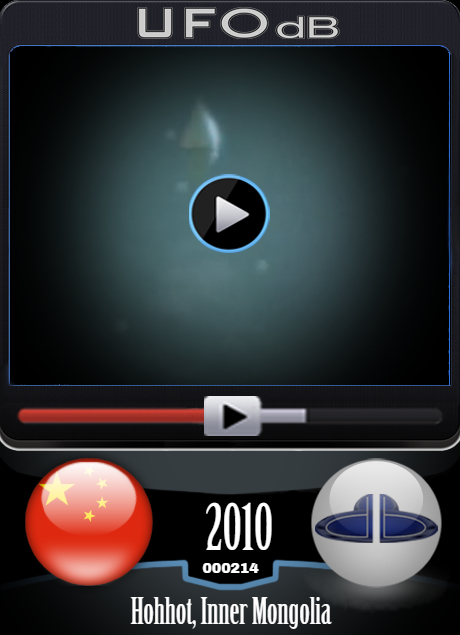 UFOdb.com UFO Video Card
