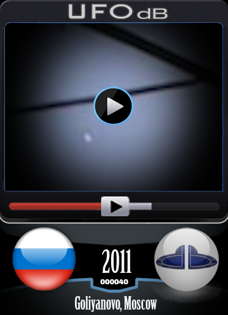 UFOdb.com UFO Video Card