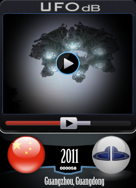 UFOdb.com UFO Video Card