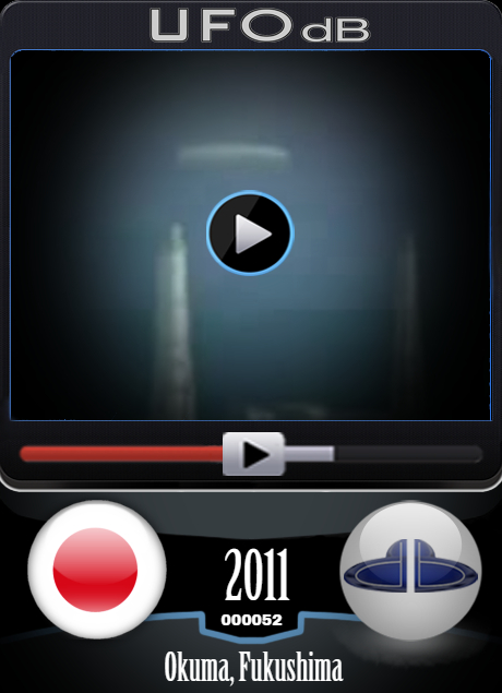 UFOdb.com UFO Video Card