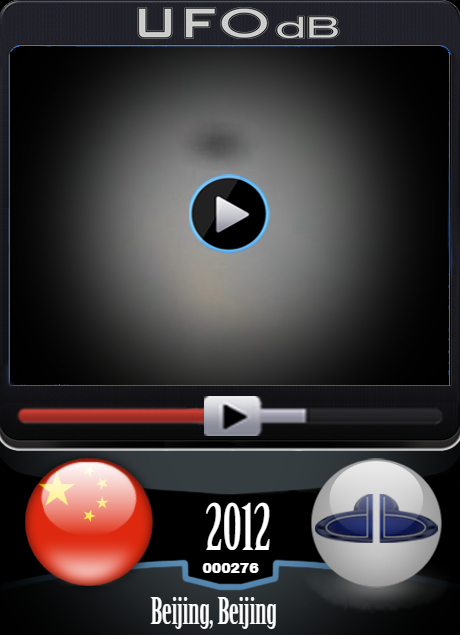 UFOdb.com UFO Video Card