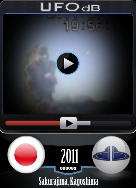 UFOdb.com UFO Video Card
