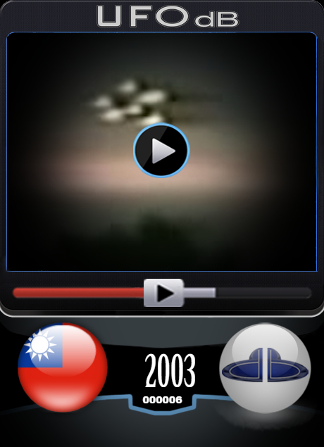 UFOdb.com UFO Video Card