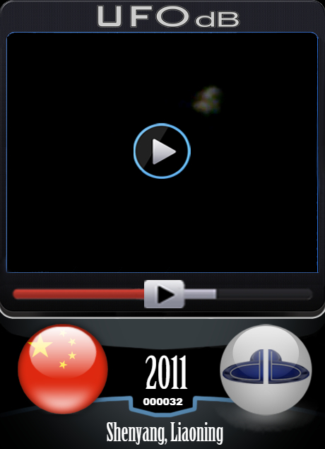 UFOdb.com UFO Video Card
