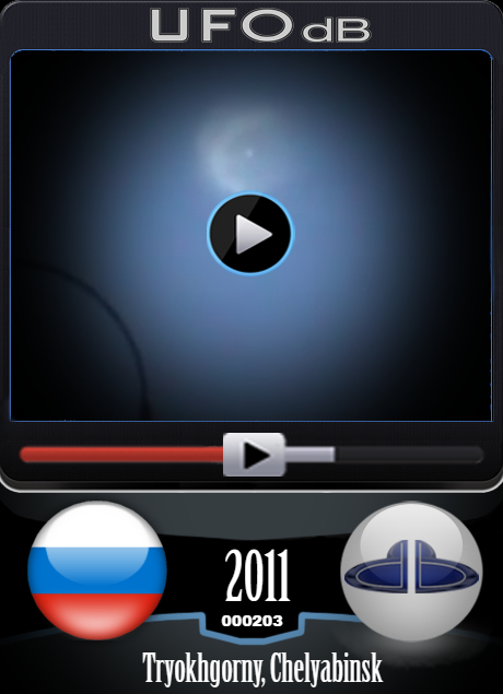 UFOdb.com UFO Video Card