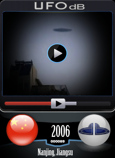 Famous Nanjing Saucer UFO sighting captured on video in China in 2006 UFO CARD Number 89