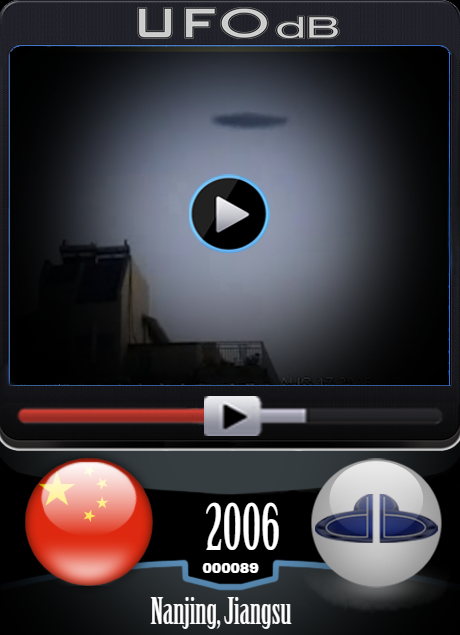 UFOdb.com UFO Video Card