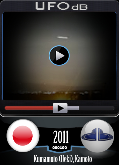 Very fast UFO caught on video passing over Kumamoto city in Japan 2011 UFO CARD Number 100